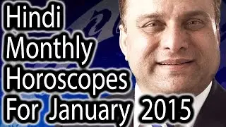 Monthly Horoscopes For January 2015 In Hindi | Prakash Astrologer