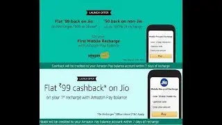 JIO Offer || Flat Rs 99 cash back on Jio Recharge || Amazon Pay 😍😍🙌😊