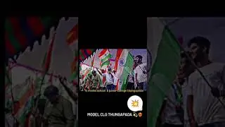 TS MODEL SCHOOL THUNGAPAHAD ||75 INDEPENDENCE DAY CELEBRATIONS||THE GREAT MIRYALAGUDA||NS CREATIONS