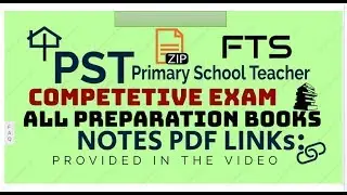 PST (Primary School Teacher) Exam ALL Preparation Stuffs Books+Notes PDF FIle