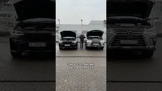 Lexus LX против BMW X7 #мосподбор #автообзор #автоэксперт