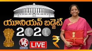 Union Budget 2020-21 LIVE || Nirmala Sitharaman LIVE || V6 News