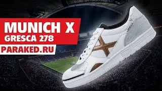 MUNICH GRESCA 278