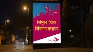 Project bKash Pay Bill | Roadside LED