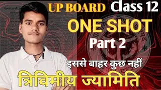 One Shot Part 2 त्रिविमीय ज्यामिति।3D Geometry।Class 12 Math by Akash Sir