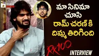 Ram Charan was Shocked by RX 100 | RX 100 Movie Interview | Karthikeya | Payal Rajput |Telugu Cinema