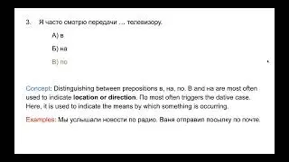 ТЭУ - Элементарный уровень (A1 Russian Vocabulary and Grammar Test Practice)