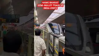NAMO BHARAT TRAIN | FIRST SEMI-BULLET TRAIN OF INDIA #rrts #ncrtc #new #inaguration #meerut #wonder