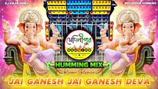 Jai Ganesh Jai Ganesh Deva || Ganesh Chaturthi Special Dj Song || Kiran Remix || Medinipur Humming