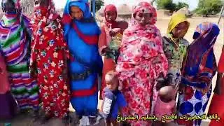 افتتاح المشروع رقم 102741 بئر التشاد