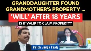 Grandmother's Will Deed valid After 18 years? | Property Rights | legal heirs | Judge | legalcourts