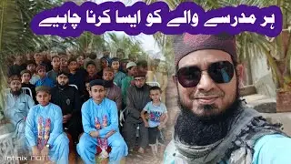 Very Special Event By Vlog With Zeeshan Qadri