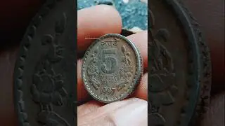 1997 5 rs Bombay Mint Coin #5rupeescoin #coin #shorts