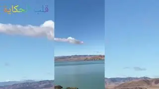 منظر طبيعي جميل 😍