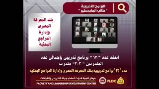 الحصاد الشهرى 