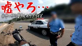 【819の日に捕まった…】全ての日本国民へのメッセージ、ソロツーの理由を思い出した自分にまさかのプレゼント→角島大橋→千畳敷
