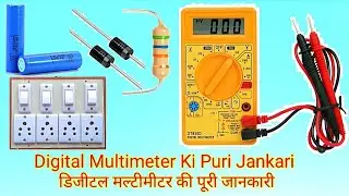 digital multimeter use in hindi @Assaram654 #vlog #virelvlog