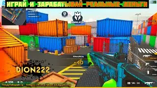 Новая карта в Mini Royale &mdash; Shipment Arena. Уже доступна для игры в открытых и приватных матчах!