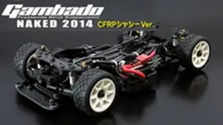 ABC Hobby Gambado NAKED 2014 CFRP Ver. Frist View