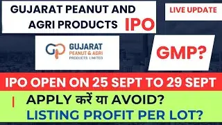 gujarat peanut and agri products ipo analysis | gujarat peanut IPO Review | gujarat peanut ipo gmp