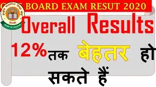 OVERALL MARKS for CBSE Class-10 Board Result 2020 AND CBSE Class-12 Board Result 2020 MUST BE BETTER