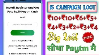 🎁 New Campaign Loot Today | Loot Offer Today | Paytm Campaign Loot Today | Campaign Paytm Cash |