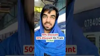 50% Discount On Your Train Ticket #shorts #finance