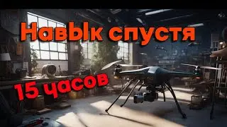 Liftoff Micro Drones ► Мой навык после 15 часов тренировок
