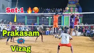 Prakasam Kalyan vs Vizag |  Set-1  | Tournament | Volleyball | Vizag Sai, Kalyan, pandu, vs venkanna