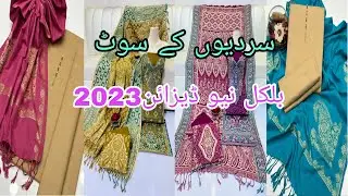 latest winter collection 2023/new design/casual dress/F.Nisa Style
