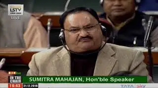 Shri JP Nadda on the Indian Medical council (Amendment) bill 2018 in Lok Sabha : 31.12.2018