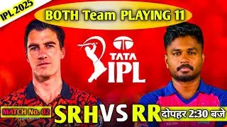 IPL 2025 | Hyderabad vs Rajasthan Playing 11 | SRH Playing 112025 | RR Playing 11 2025 | End Talks