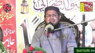 Tilawat Qari Talha Usman SB At Gajjoke Narowal 16 November 2025 محفل گجوکے 
