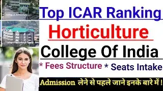 Top ICAR Ranking BSc Horticulture College of India| Best Horticulture University with Fees, Seats 🔥