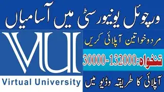 Virtual University Jobs 2023 | Pakistan Jobs Today | Virtual University Jobs Apply Online 2023