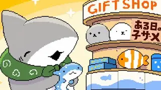 【この子は俺のものだ】あの「おでかけ子ザメちゃん」と遊べるとってもかわいい癒しゲーム【ある日の子ザメ】
