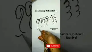 how to draw swan 🦢 step by step #henna #mehndi #youtube #trending #yt #minivlog #explore #shorts
