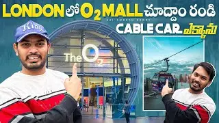 London లో 02 SHOPPING MALL చుద్దాం రండి...London CABLE CAR ఎక్కాను…