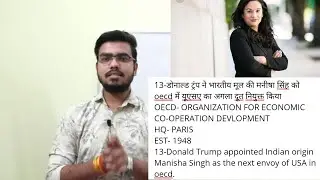 GA GURU- CURRENT Affairs SERIES - 1 may 2020