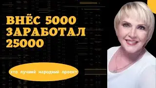 DREAM MATRIX   МАРКЕТИНГ ТАРИФА FLASH
