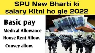 spu security constable monthly salary 2022
