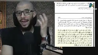 Message To The Non Muslims by Ustadh Abu Mussab Wajdi Akkari