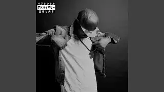The Robe