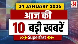 Top 10 News 24 January 2026 | आज के मुख्य समाचार | America on china and Greenland |US Attack on Iran