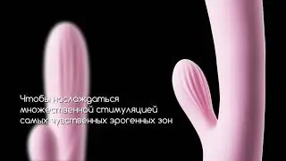 Пульсатор и вибратор с функцией подогрева Eromantica EVA
