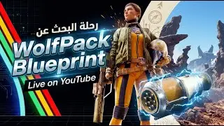 #arcraiders #gaming  | WolfPack Blueprint | البحث عن مخطوطة