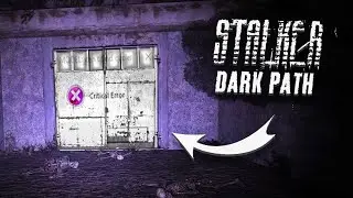 Невозможно пройти в лабораторию. STALKER Dark Path #12