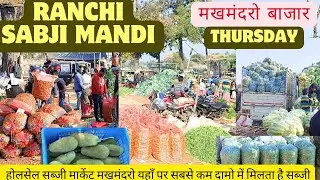 RANCHI SABJI MANDI 