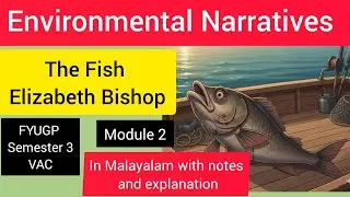 The Fish by Elizabeth Bishop Environmental Narratives Module 2 in Malayalam with notes #fyugp