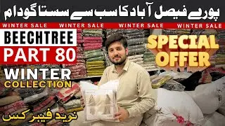 Beechtree Beautiful New Winter Collection || Beechtree new Linen 2025  Hot sale 🔥 #Beechtree #winter